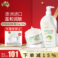 澳芝曼綿羊油澳洲原裝綿羊脂維e滋潤霜保濕身體乳澳大利亞綿羊油女秋冬 【3代】綿羊油面霜250g+身體乳500g