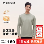 拇指白小T熱力加厚加絨長(cháng)袖T恤秋冬新款保暖百搭打底衫 男款沉香咖 2XL