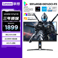 聯(lián)想（Lenovo）拯救者27英寸2K超清電競組合ADSPro原生240Hz 護眼旋轉升降 音箱 暗區突圍電競游戲顯示器Y27qf-30