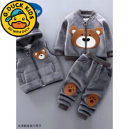 G.duck小黃鴨童裝嬰兒套裝男寶寶冬裝加絨加厚三件套兒童衣服冬天保暖 灰色熊頭三件套 加絨 100