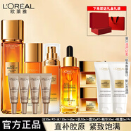 歐萊雅小蜜罐護膚品套裝提拉緊致抗皺護膚品女士40-50歲禮盒新年禮物 【十二件套】潔+水+乳+精華+霜+眼霜