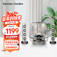 哈曼卡頓 SoundSticks 3 水晶三代 室內多媒體桌面電腦有線(xiàn)音箱低音炮 環(huán)繞立體聲 贈送藍牙接收器