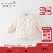 戴維貝拉（DAVE＆BELLA）兒童羽絨服輕薄嬰兒秋冬寶寶上衣女孩外套女童羽絨內膽小童服飾 小兔印花【DB4223467】 150 cm（建議身高140-150cm）