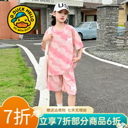 G.duck童裝女童套裝夏季2024新款中大童女孩夏裝扎染純棉短袖T恤半身裙 粉色短褲套裝aqgecio 120 建議身高110-120cm年齡6-7周歲