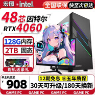 64G內存英特爾三十六芯二手電腦游戲臺式機RTX5060獨顯黑神話(huà)吃雞三角洲主機建模渲染DIY組裝機 三：英特爾36芯/32G內存/GTX960 單主機