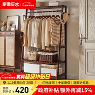 家逸（JIAYI）實(shí)木衣帽架落地衣架掛衣架臥室衣架簡(jiǎn)易衣服架立式客廳辦公室掛架 長(cháng)100cm胡桃色-雙層加高款-櫸木