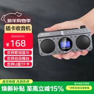 山水（SANSUI）M32老人收音機老年人充電插卡音樂(lè )播放器迷你小音箱便攜式隨身聽(tīng)FM調頻廣播音響藍牙音箱 灰色