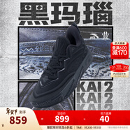 安踏（ANTA）【KAI 2】凱里·歐文二代同款丨籃球鞋男氮科技低幫運動(dòng)鞋 黑瑪瑙-8 41 (男8碼)