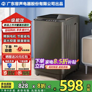 YO廣東容聲電器股份有限公司出品全自動(dòng)洗衣機家用小型波輪洗脫烘干一體機大容量宿舍出租房補貼 洗烘一體 15kg 【熱烘干款+一級能效+終身保修】