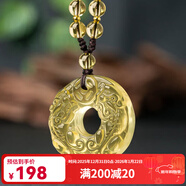 黛螺 天然黃水晶貔貅吊墜平安扣掛件本命年項鏈送男女朋友禮物 小款