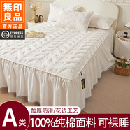 無(wú)印良品公主風(fēng)全棉床裙床笠180x200花邊床套罩1.8m純棉床蓋床單單件床罩4 奶昔白 【全棉床裙 優(yōu)雅唯美】 【床裙】 180cm*200cm