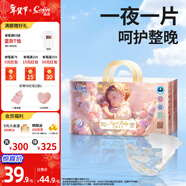 茵茵（cojin）嬰兒拉拉褲寶寶成長(cháng)褲超薄干爽透氣不悶熱男女通用尿不濕 紙尿褲-天使寶貝 NB-S42片