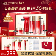 韓后（Hanhoo）紅石榴紅茶水乳護膚品套裝緊致抗皺化妝品全套禮盒送媽媽新年禮物 【超值囤貨】送正裝到手1大套