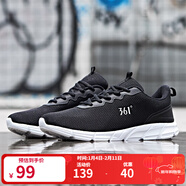 361°361男鞋秋季經(jīng)典網(wǎng)面透氣休閑運動(dòng)鞋耐磨跑步鞋男 烏黑色/361度白 42
