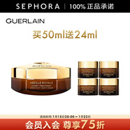 嬌蘭（Guerlain）帝皇蜂姿蜜護日霜晚霜面霜保濕修護控油 晚霜，買(mǎi)50ml享74ml
