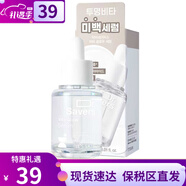 伊思（It’s skin）韓國能量10精華液光滑彈潤補水保濕緊致肌膚面部精華男女護膚品 Dr. Savers維他光潤美白精華30ml