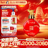 瀘州老窖【封藏大典】生肖系列紀念酒 收藏送禮 52度 100mL 1瓶 牛年