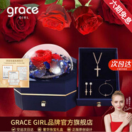 Grace Girl18K金十字架項鏈女玫瑰彩金鎖骨鏈氣質(zhì)送女友生日禮物 十字項鏈+手鏈+耳釘【顏色備注】