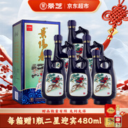 景芝  景陽(yáng)春小老虎  濃香型白酒  52度  500ml*6瓶 整箱裝 熱門(mén)商品