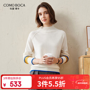科蒙博卡2024秋冬高端撞色羊絨衫女半高領(lǐng)插肩袖打底針織毛衣 云白色 L