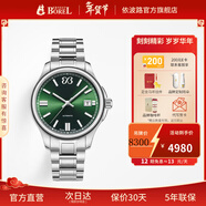 依波路（ERNEST BOREL）【新年禮物】瑞士進(jìn)口布拉克系列機械機芯動(dòng)儲38H鋼帶送老公禮物 【38.5MM】男表BS7350-012