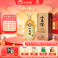 小角樓1978 52度濃香型白酒口糧酒 四川白酒禮盒裝固態(tài)純糧糧食口糧酒 52%vol 500mL 1瓶 升級版