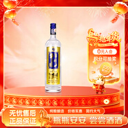 牛欄山 珍品陳釀(20)藍標土豪金 濃香型白酒 42度1L單瓶裝 年貨節