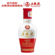 五糧液1618 濃香型 52度 50ml 單瓶裝（品鑒酒勿拍）(新老包裝發(fā)貨)