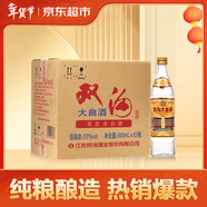 雙溝大曲優(yōu)異53度500ml*12瓶整箱裝光瓶純糧酒【金標升級裝】