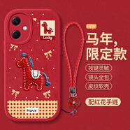 協(xié)順 適用紅米note12手機殼pro+新款2026紅色過(guò)年款卡通小馬輕奢皮紋12turbo全包防摔輕奢女硅膠保護套 中國紅-編織小紅馬A紅【紅色手鏈】 紅米NOTE12