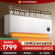 小米米家空調 巨省電 大1匹 新一級能效變頻 快速冷暖 空調掛機 KFR-26GW/V1A1 整機10年質(zhì)保