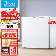 美的（Midea）45升單門(mén)冰箱冷藏非冷凍家用宿舍租房出租屋辦公室迷你微型小巧型不占地節能省電小冰箱BC-45M 【部分地區需調貨 急單慎拍】45升帶小冷溫室