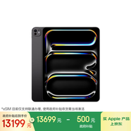 Apple/蘋(píng)果 iPad Pro 11英寸 M4芯片 2024年新款平板電腦(2TB eSIM版/標準玻璃/MVWG3CH/A)深空黑色