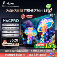 海爾（Haier） 電視65英寸超高清4K人工智能黑色全面屏網(wǎng)絡(luò )全面屏智慧屏語(yǔ)音遙控大內存 65英寸 65H6Cpro 6+64GB大內存