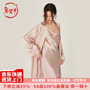 珊目爾【性感百搭新款】重磅蕩領(lǐng)真絲睡裙100%桑蠶絲吊帶睡衣純欲風(fēng) 藕粉色【19姆米裙袍兩件套】 L (165)適合105-115斤穿著(zhù)