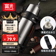 富光保溫壺不銹鋼大容量保溫瓶車(chē)載真空保溫水壺戶(hù)外旅行壺1200ML