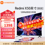 小米（MI）電視A50英寸2GB+32GB大儲存4K高清金屬全面屏雙頻WiFi遠場(chǎng)語(yǔ)音家用智能液晶平板電視機 50英寸 Redmi X50英寸120Hz高刷