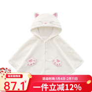 Auro Mesa秋冬新款嬰兒毛絨斗篷可愛(ài)連帽披風(fēng)寶寶外出保暖擋風(fēng)大衣抱毯 白色貓咪（純棉內襯） 80cm/12-18M