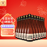 一擔糧老北京二鍋頭白酒逗號款清香型42度480ml*12瓶整箱新舊款隨機 