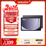 三星 Samsung A9+ 11英寸平板電腦/大屏/學(xué)生學(xué)習游戲辦公平板/聯(lián)動(dòng)三星三折疊 4G+64GB 山巖灰WIFI