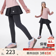 onmygame【糯糯家族】女童假兩件長(cháng)褲兒童裙褲秋冬季休閑運動(dòng)褲子 暗夜黑 150