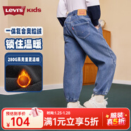 Levi's【加絨牛仔褲】李維斯男童褲子2025冬季兒童長(cháng)褲童裝女保暖褲 圣得西藍 【冬季加絨 水洗防褪色】 130 /56 【建議身高116-122cm】