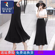 啄木鳥(niǎo)（TUCANO）半身裙女2023夏季魚(yú)尾裙長(cháng)款高腰修身顯瘦包臀裙半身長(cháng)裙 黑色 2XL