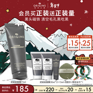 悅木之源（Origins）泥娃娃面膜75ml清潔毛孔物理去黑頭提亮涂抹泥膜送女友生日禮物