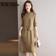 Z.R.Zoro輕奢品牌連衣裙女2026春季新款純色圓領(lǐng)馬甲針織裙兩件套休閑裙子 黃色 M