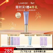 蘭芝致美青春視黃醇眼霜15mlA醇改善緊致抗皺舒緩保濕新年禮物