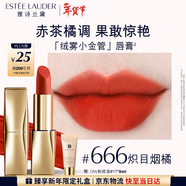 雅詩(shī)蘭黛絨霧啞光唇膏666#熾目煙橘色口紅禮盒化妝品套裝生日禮物送女友