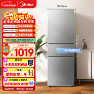美的（Midea）220L三門(mén)冰箱灰色租房家用客廳宿舍小型冰箱三開(kāi)門(mén)三溫低耗省電低音運行BCD-220TM
