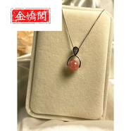 金嬌閣天然紅紋石吊墜女粉水晶銀轉運珠項鏈招正桃花愛(ài)情旺姻緣鎖骨鏈 吊墜+40cm鏈子銀色