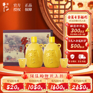 牛欄山百年陳釀三牛金罐 濃香型白酒 52度 500ml*2瓶 禮盒裝